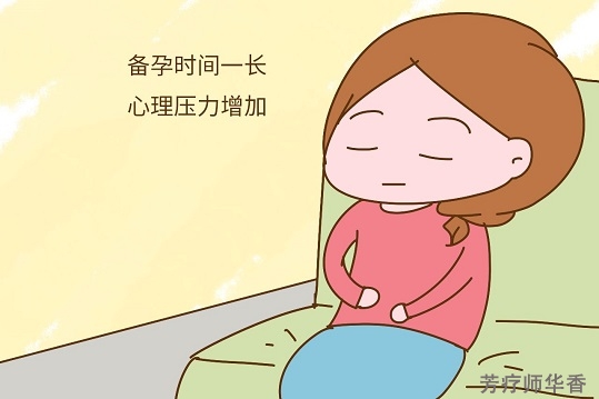 怀不上孩子怎么办？这才是备孕最大的敌人