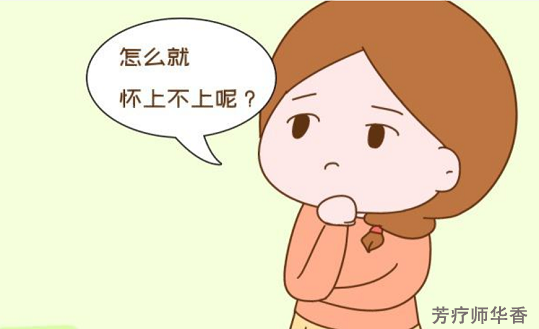 怀不上孩子怎么办？这才是备孕最大的敌人