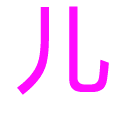 儿科案例logo图标