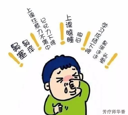 鼻炎怎么改善？这些有效的小方法