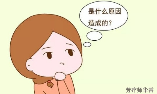 怀不上孕是什么原因造成的？想不到是这种原因